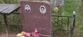 Захоронение ID 1271631