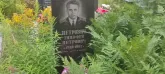 Захоронение ID 1271646