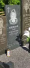 Захоронение ID 1271872