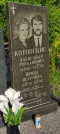 Захоронение ID 1271873