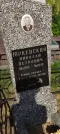 Захоронение ID 1271880
