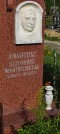 Захоронение ID 1271884