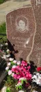 Захоронение ID 1271905