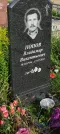 Захоронение ID 1271919
