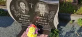 Захоронение ID 1272073
