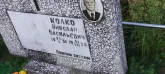 Захоронение ID 1272177