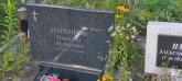 Захоронение ID 1272182