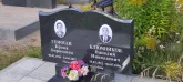 Захоронение ID 1272197