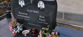Захоронение ID 1272205