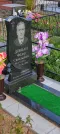 Захоронение ID 1272230