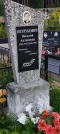Захоронение ID 1272234