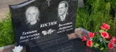 Захоронение ID 1272708