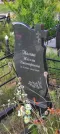 Захоронение ID 1272739