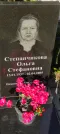Захоронение ID 1274045
