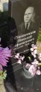 Захоронение ID 1274047