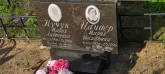 Захоронение ID 1274218