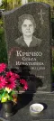 Захоронение ID 1274703