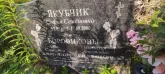 Захоронение ID 1274711
