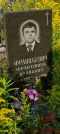 Захоронение ID 1274723