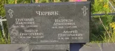 Захоронение ID 1274725