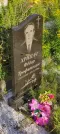 Захоронение ID 1274732