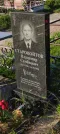 Захоронение ID 1274779