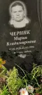 Захоронение ID 1274790