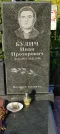 Захоронение ID 1274795