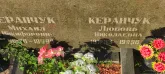 Захоронение ID 1274798
