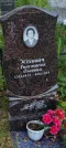 Захоронение ID 1276709