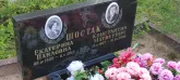 Захоронение ID 1276719