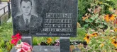 Захоронение ID 1276735