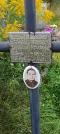 Захоронение ID 1276737