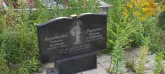 Захоронение ID 1276755