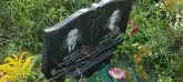 Захоронение ID 1276799