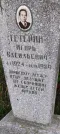 Захоронение ID 1276804