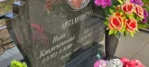 Захоронение ID 1276888