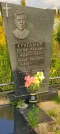 Захоронение ID 1276907