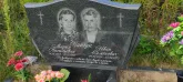 Захоронение ID 1276927
