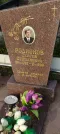 Захоронение ID 1276936