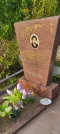 Захоронение ID 1276938