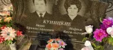 Захоронение ID 1276965