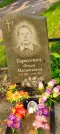 Захоронение ID 1276970