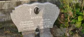 Захоронение ID 1277061
