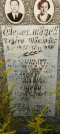 Захоронение ID 1277068