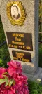 Захоронение ID 1277094
