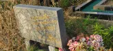 Захоронение ID 1277105