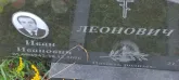 Захоронение ID 1270974