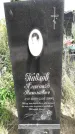 Захоронение ID 1284535