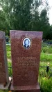 Захоронение ID 1284607